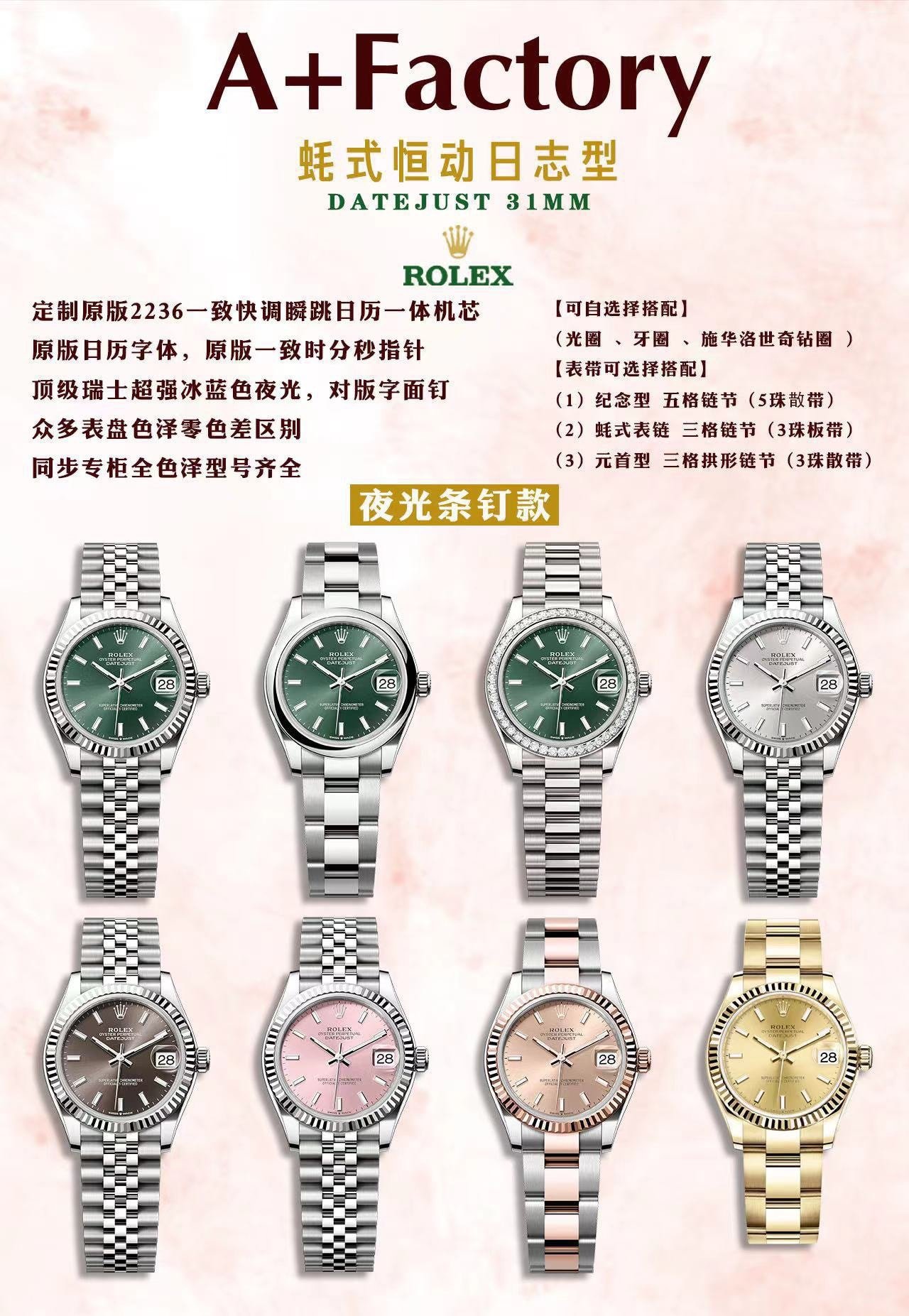 best fake rolex replica watch Datejust 31mm Womens 278383SDO