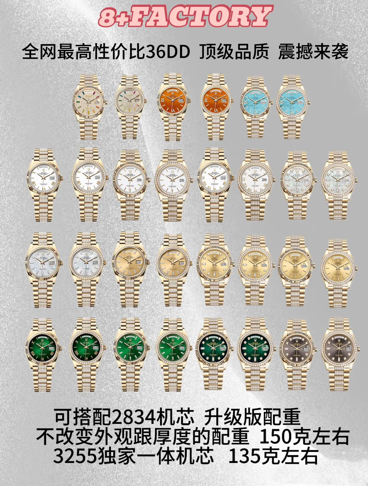 super clone rolex replica watch day date 36mm wsxc1736183519094 5