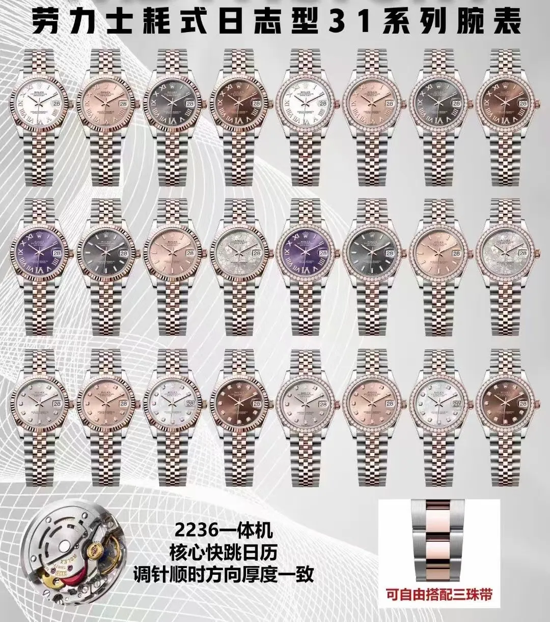 super clone rolex replica watch datejust 31mm aplus wsxc1736183831622 1 super clone rolex replica watch datejust 31mm aplus wsxc1736183831622 1