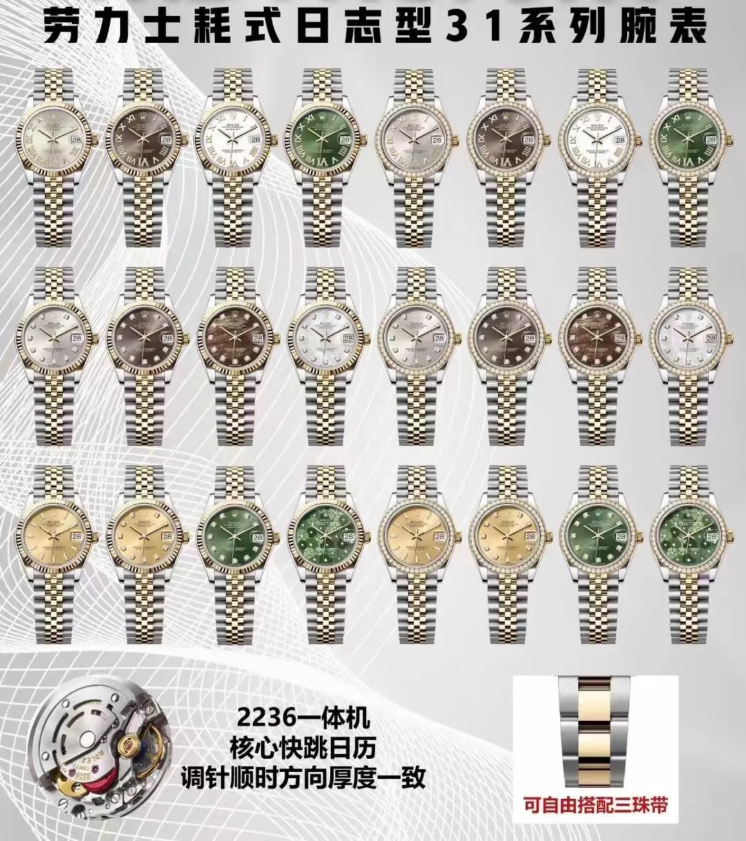 super clone rolex replica watch datejust 31mm aplus wsxc1736183831622 2 super clone rolex replica watch datejust 31mm aplus wsxc1736183831622 2